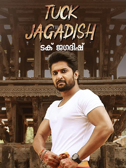 Tuck jagadish Malayalam