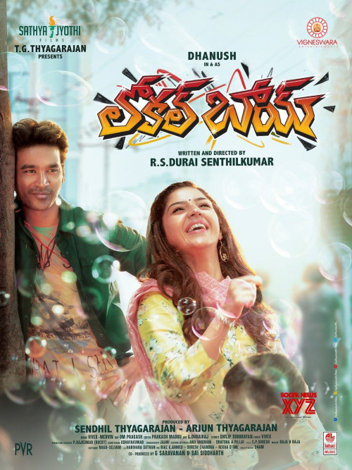 dhanush s Pattas in Telugu titled Local Boy Movie First look poster 