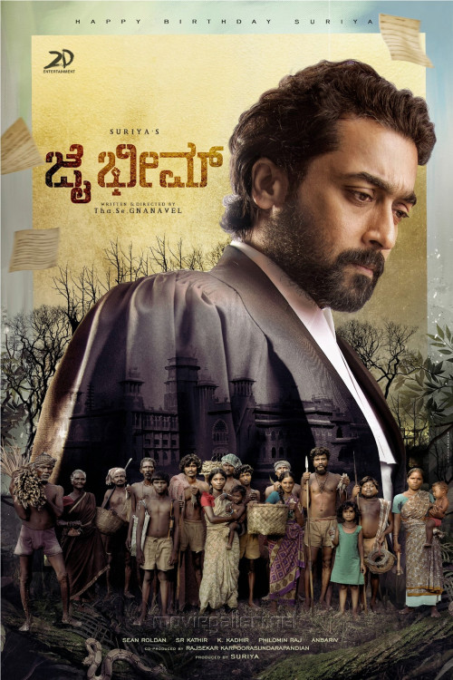 Suriya Jai Bhim Kannada Movie First Look Poster HD