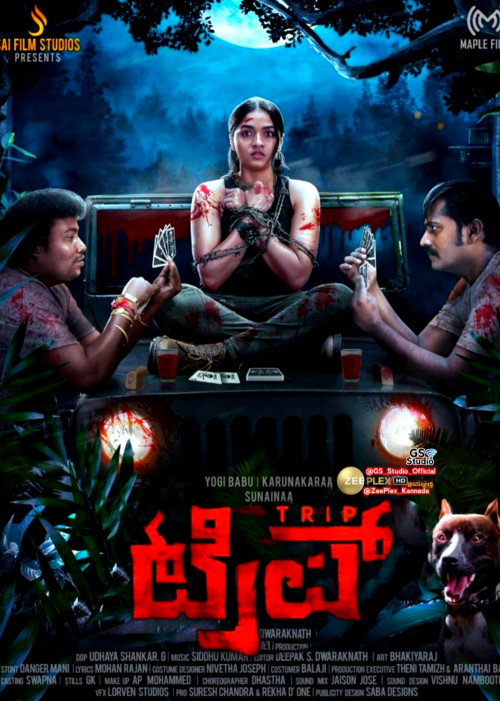 Trip (2021) HDRip Kannada Movie Watch Online Free
