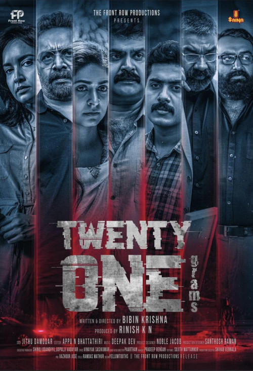 Twenty One Grams (2022) Malayalam
