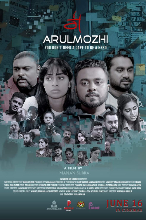 arul mozhi (2022) Tamil