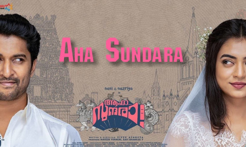 Aha Sundara (2022) Malayalam