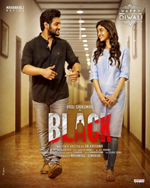 Black (2022) Telugu