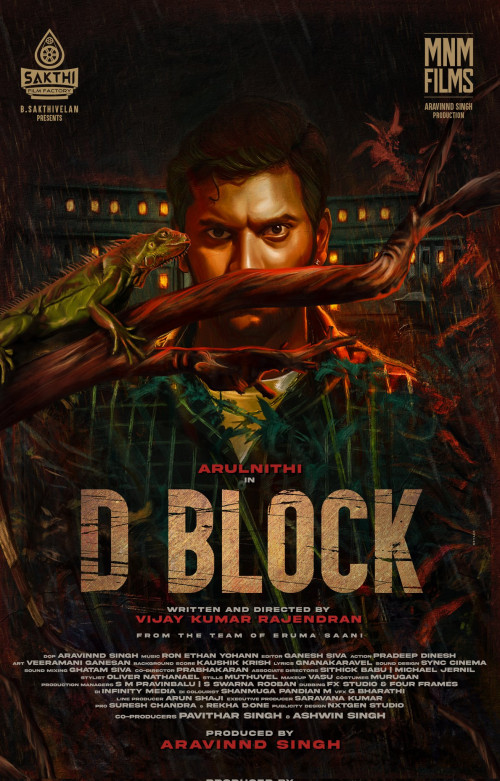 D block (2022) Tamil