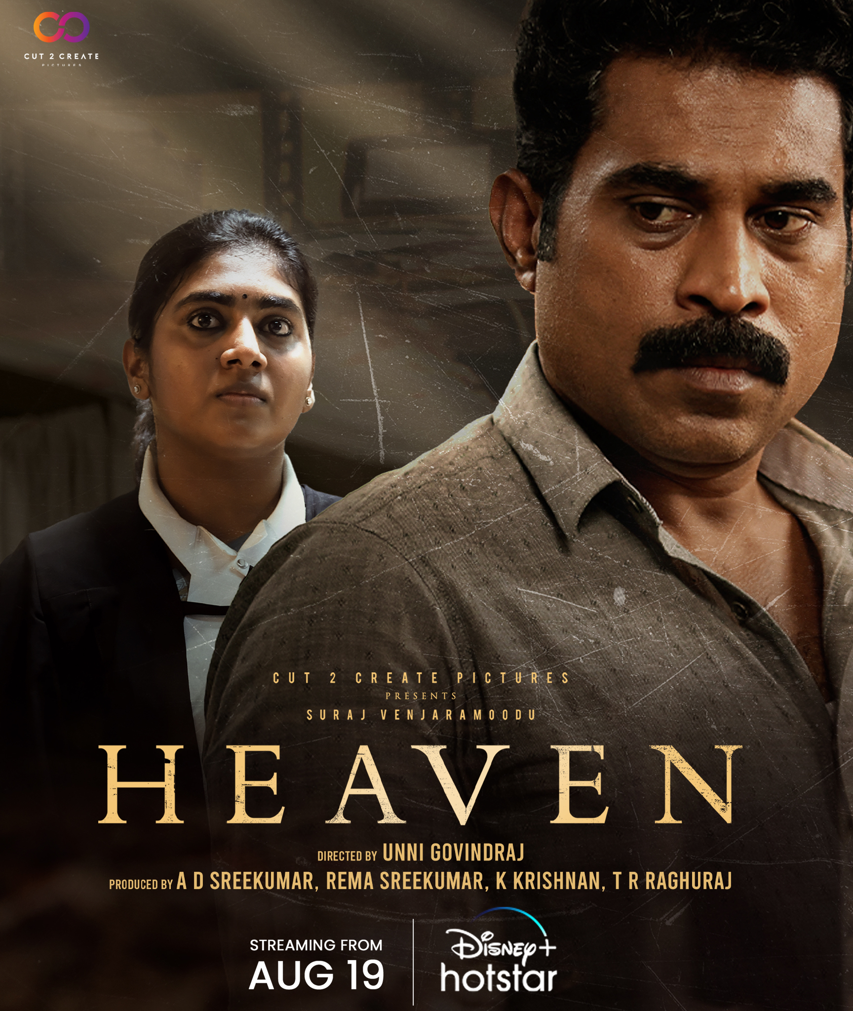 heaven tamil movie review