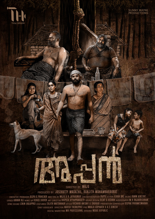 Appan (2022) Tamil Malayalam