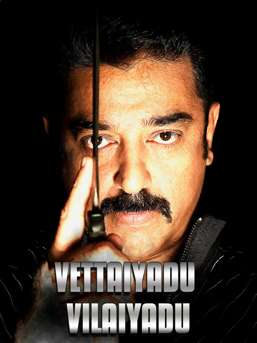 Vettaiyaadu Vilaiyaadu Poster