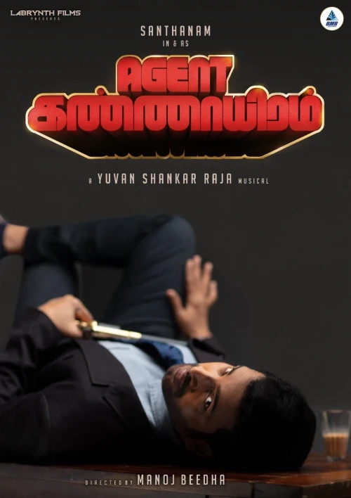 Agent Kannayiram (2022) Tamil HD