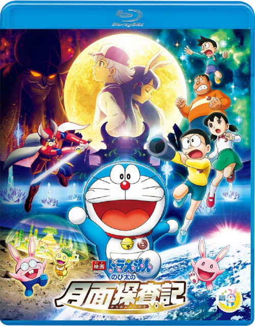 Doraemon: Nobita's Chronicle of the Moon Exploration (2019) [720p BDRip -  x264 - [Tamil + Telugu + Hindi + Jap] - AAC  - ESub] - Tamil Dubbed  Movies - BDRips /