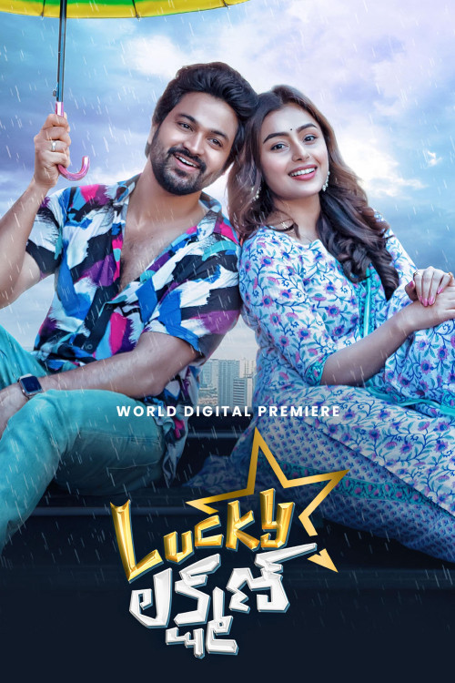 Lucky Lakshman (2022)