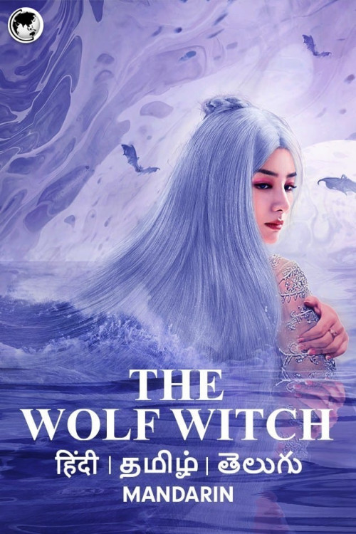 The Wolf Witch