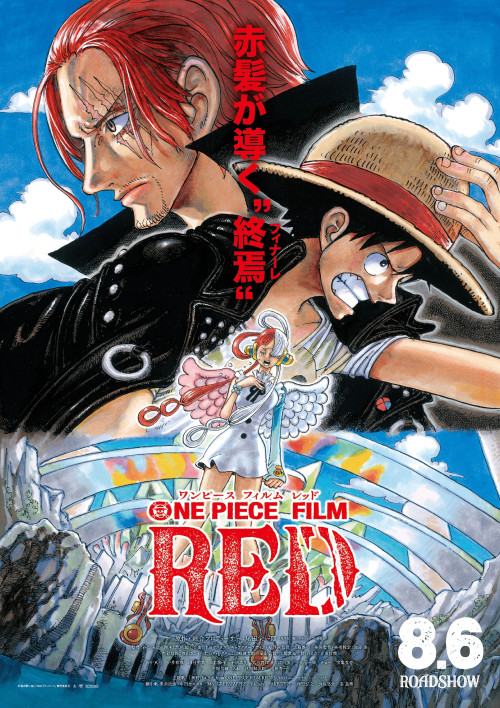 One Piece Film: Red (2022) [Japanese 720p HQ HDRip - x264 - [  (192Kbps) + AAC] - 950MB - ESub] - Anime & K-Series - Download & Watch Tamil,  Telugu, Malayalam, Hindi, Kannada & Hollywood Movies