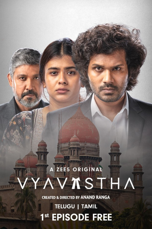 Vyavastha