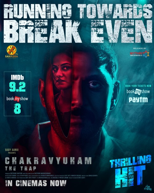 Chakravyuham The Trap