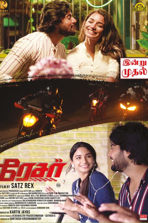 Racer (2023) Tamil Movie