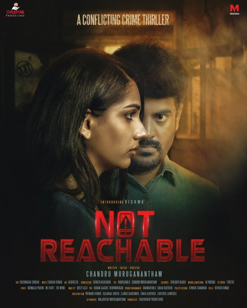 Not Reachable (2022) Tamil Movie