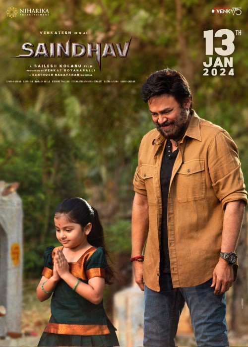 Telugu new 2025 movies watch online